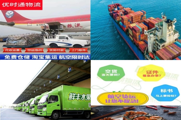 临江到克罗地亚航空货运公司-临江到克罗地亚物流专线